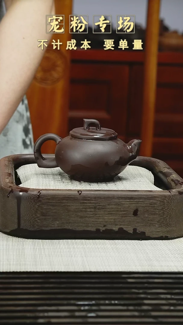 茶壶紫砂111111111111111