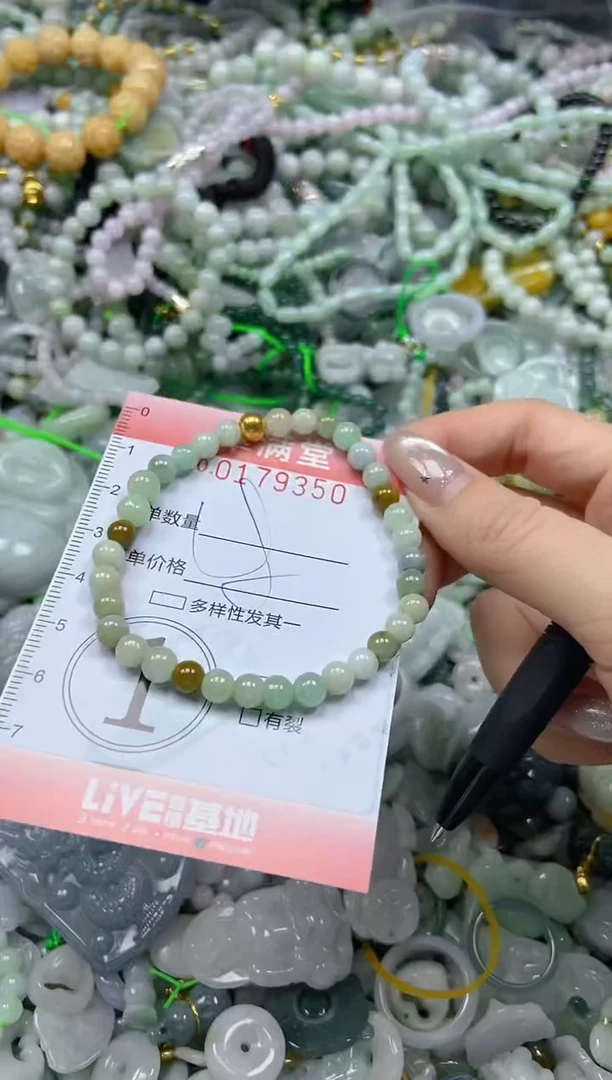 颈饰未镶嵌翡翠闪购0179350