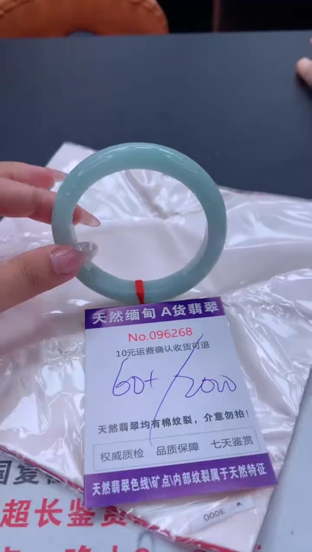 未镶嵌手镯翡翠天然缅甸A货翡翠