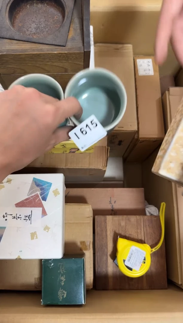 瓷片615单品单价 谨慎参拍