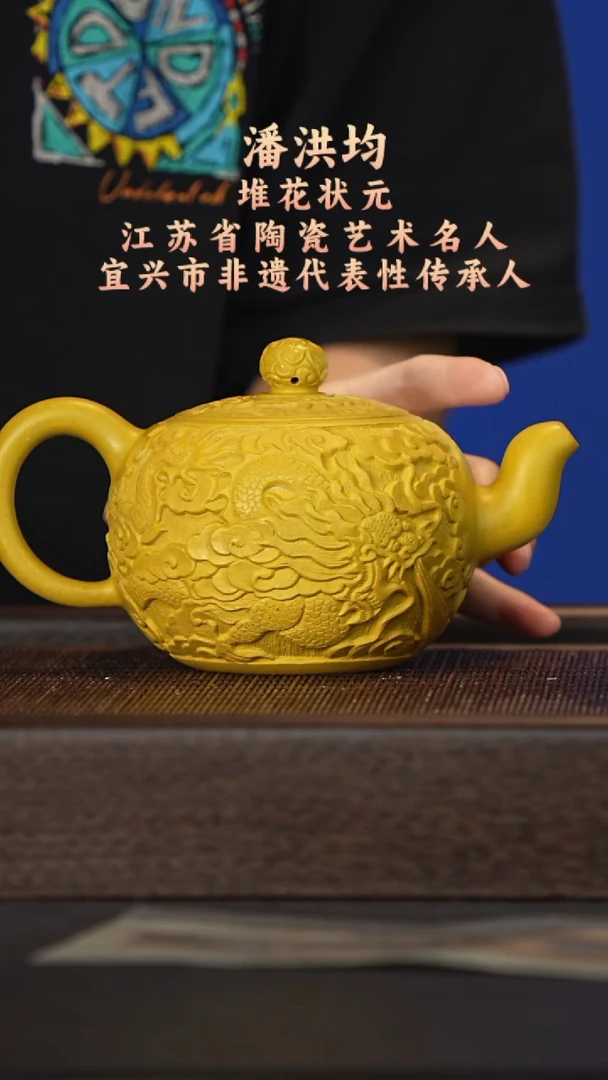 茶壶紫砂宜兴紫砂壶phj2531