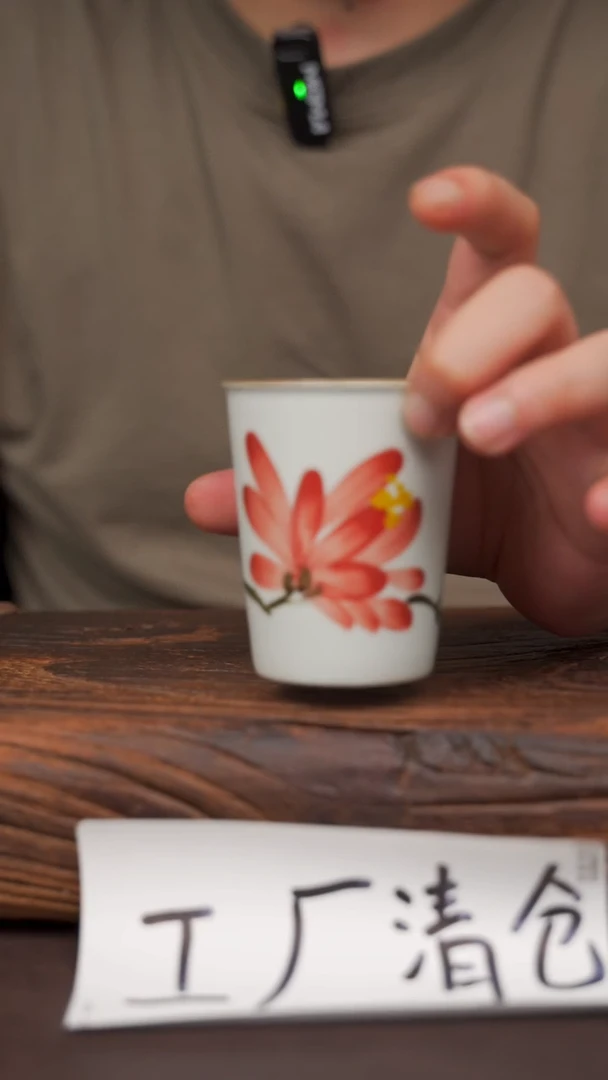 瓷片1寻一缕瓷香杯釉下手工手绘