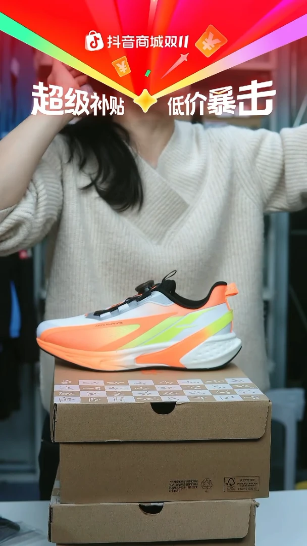 EVA闪购安踏儿童断码孤品：41