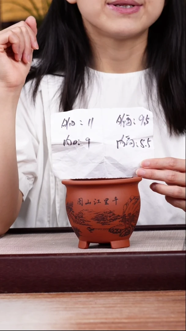 紫砂花盆清水泥刻绘山水迷你三脚小圆盆一只无托