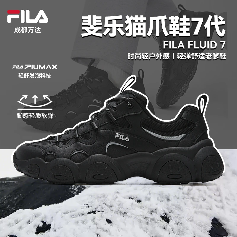 斐乐猫爪鞋7代丨FILA男女鞋春季厚底老爹鞋休闲运动鞋F12M612103F
