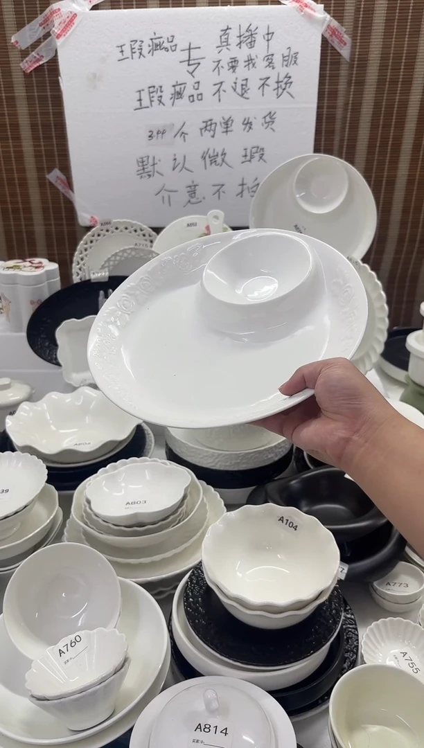 摆件12英寸浮雕虾盘