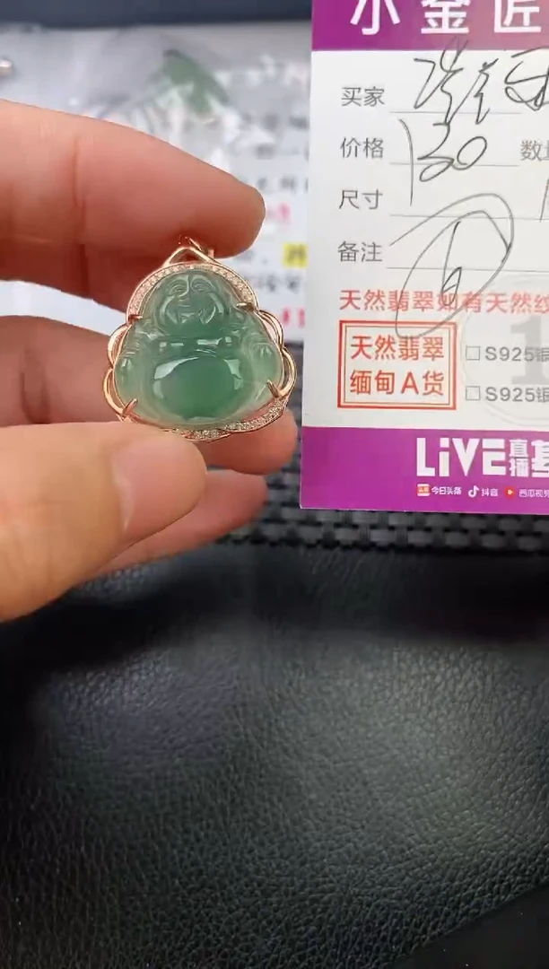 翡翠银S925镶嵌颈饰·