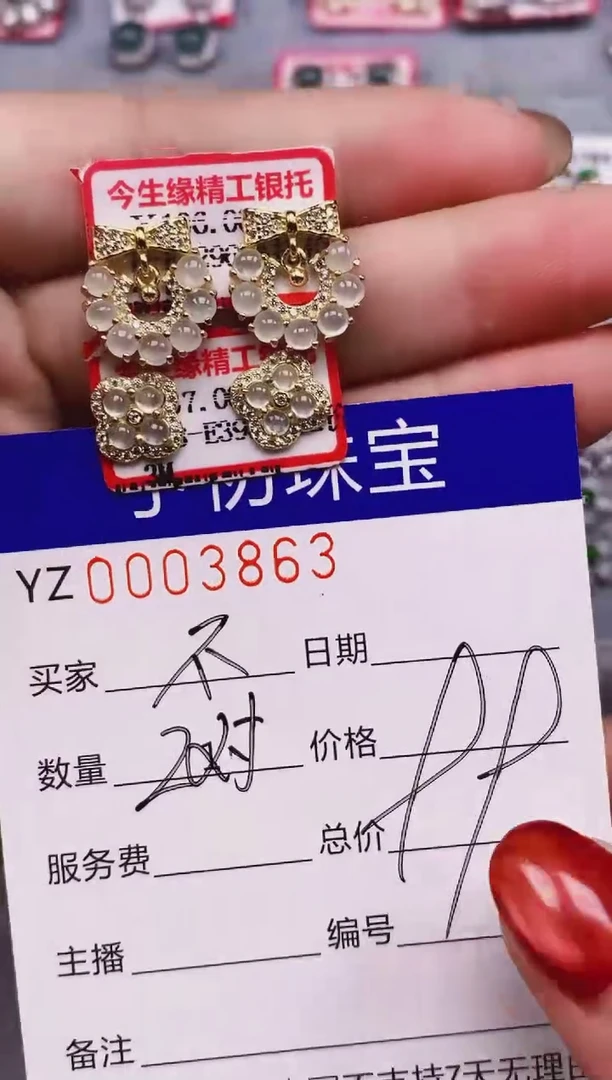 翡翠戒指银S925镶嵌3863