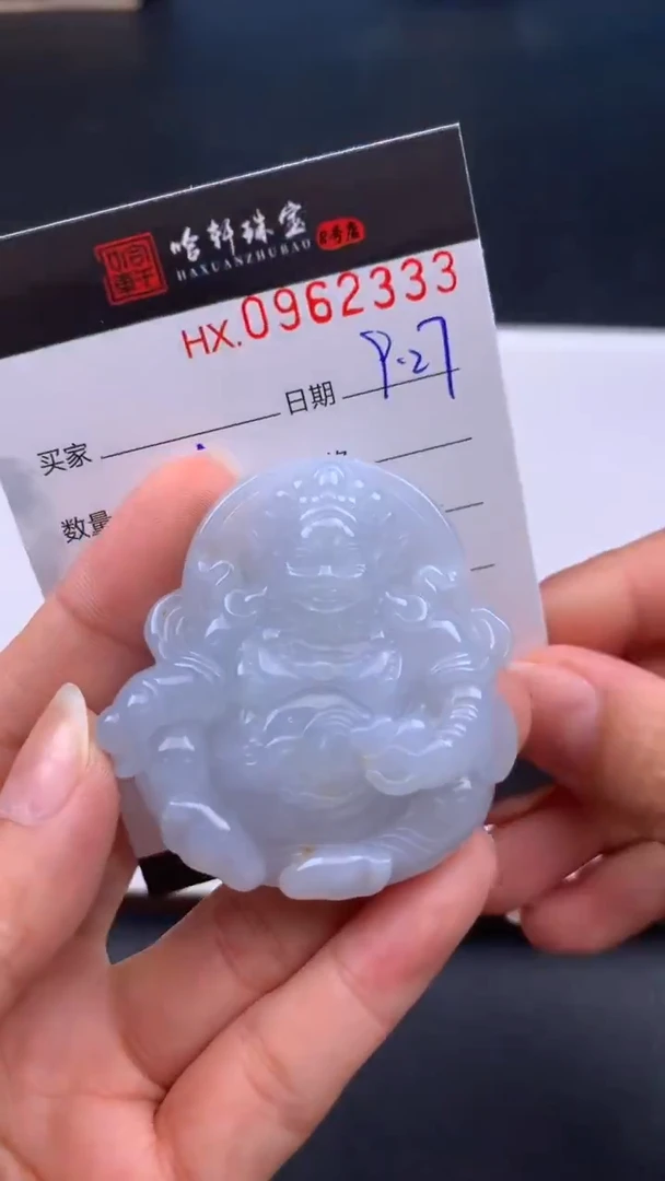 吊坠(不含链)未镶嵌翡翠哈轩  挂件1