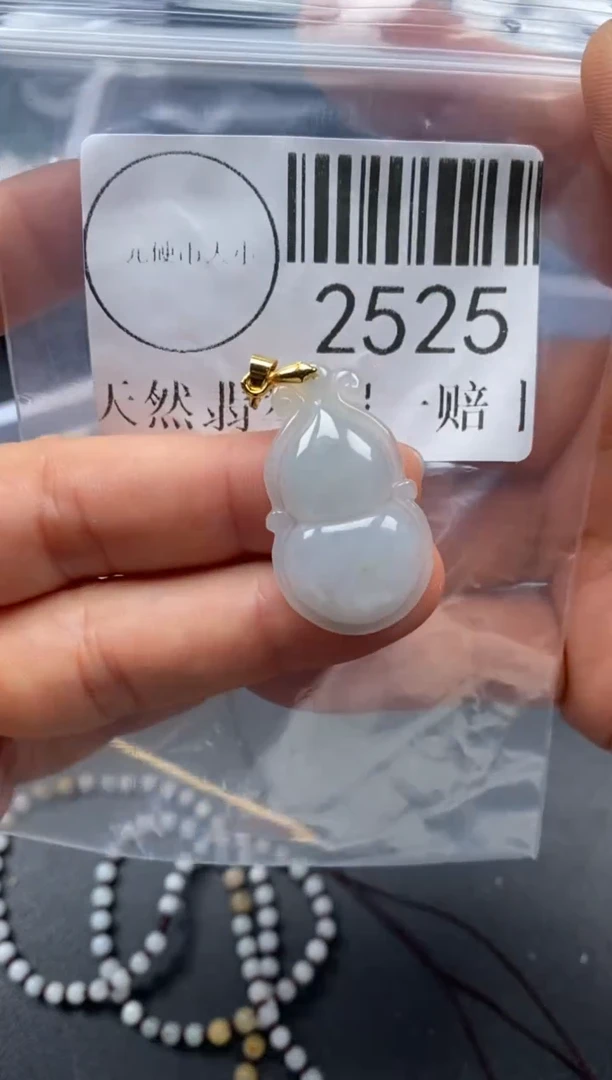 吊坠(不含链)未镶嵌翡翠2525