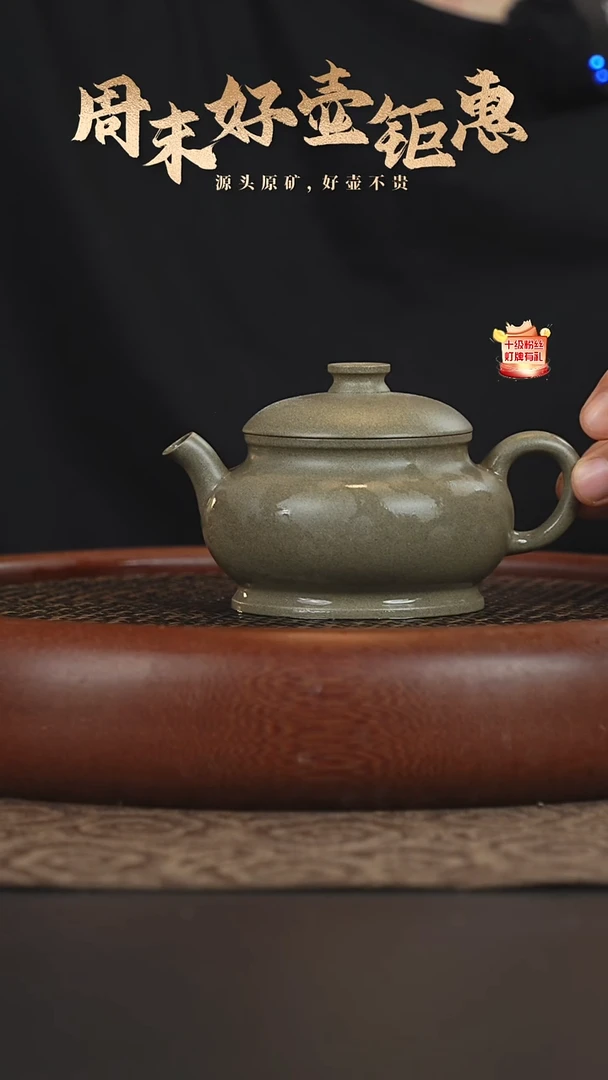 茶壶紫砂28a09蟹壳青颂金二式180cc