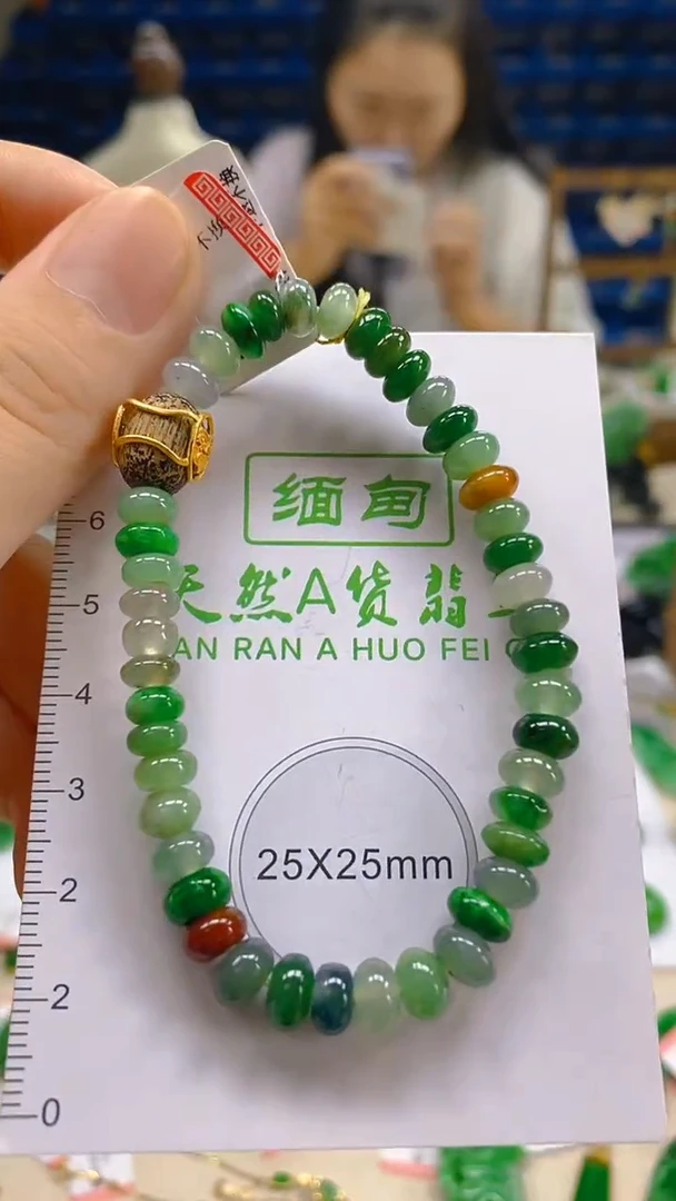 颈饰未镶嵌翡翠新号开播 全场乱卖