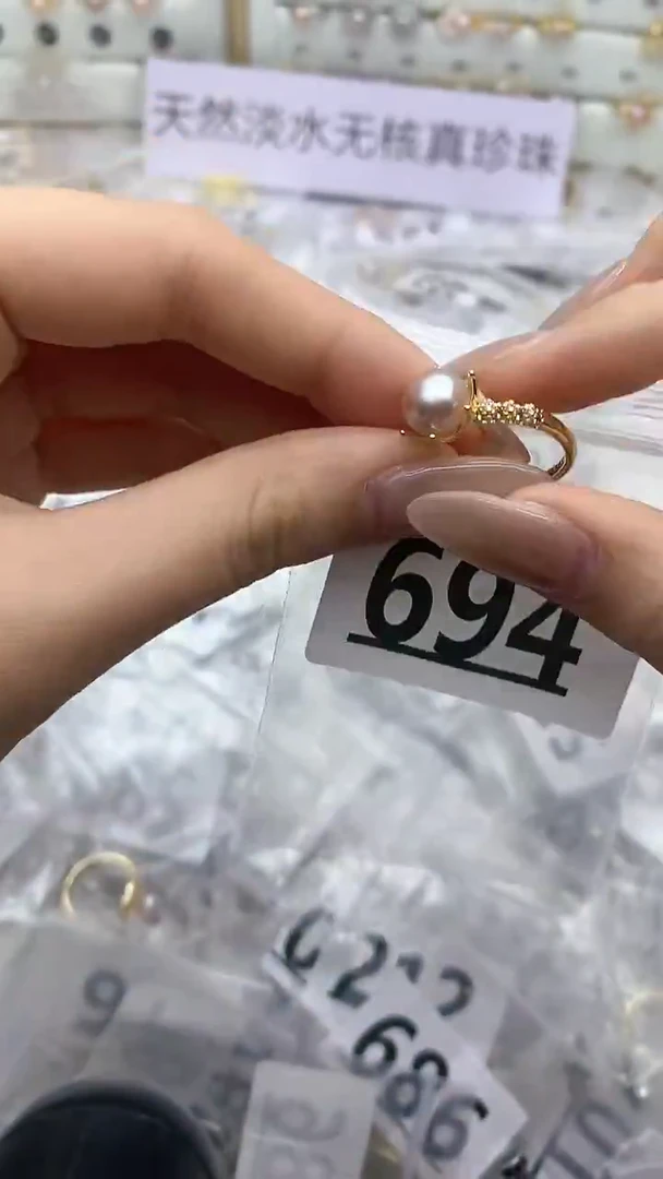 合金珠宝奇石淡水珍珠694