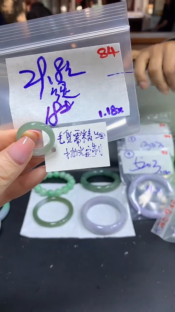 【闪购商品】定制翡翠未镶嵌毛货需精细抛光84+缇+挂件+29.8元