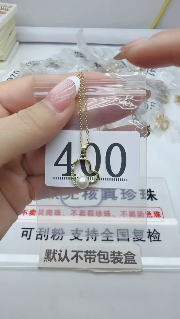 合金淡水珍珠珠宝奇石400