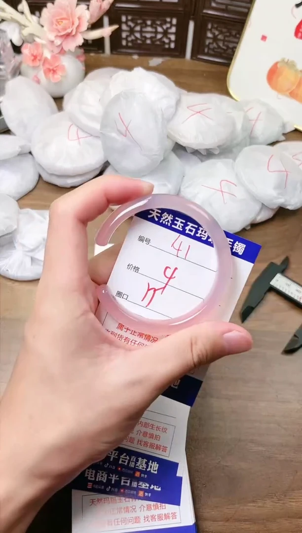 手镯玛瑙/玉髓未镶嵌41