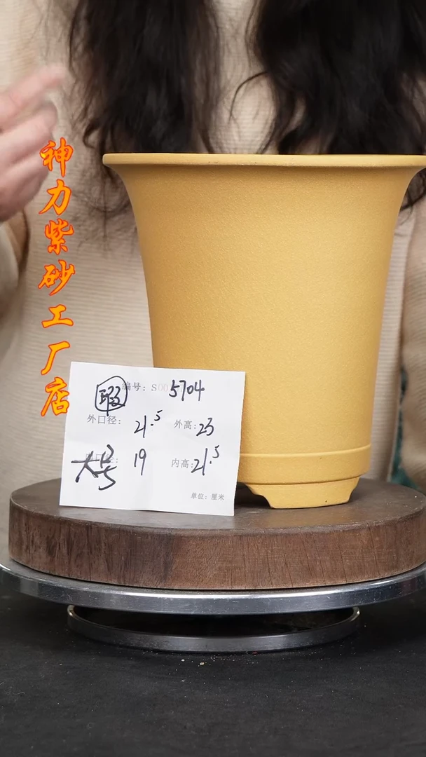 【闪购商品】紫砂花盆紫砂花盆瑕5704
