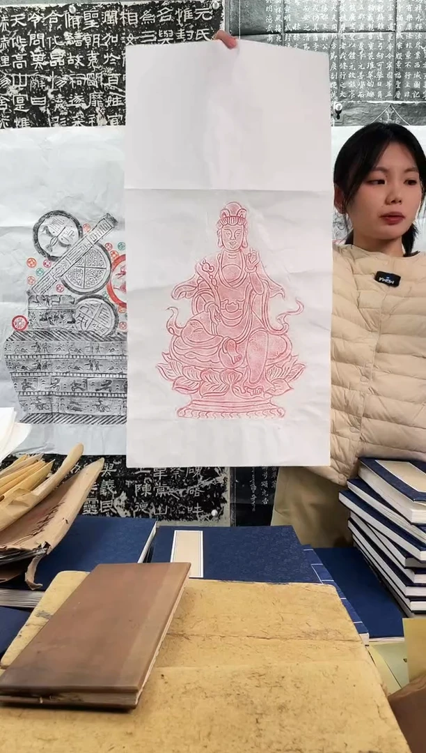 昌化石印石拓片111111111