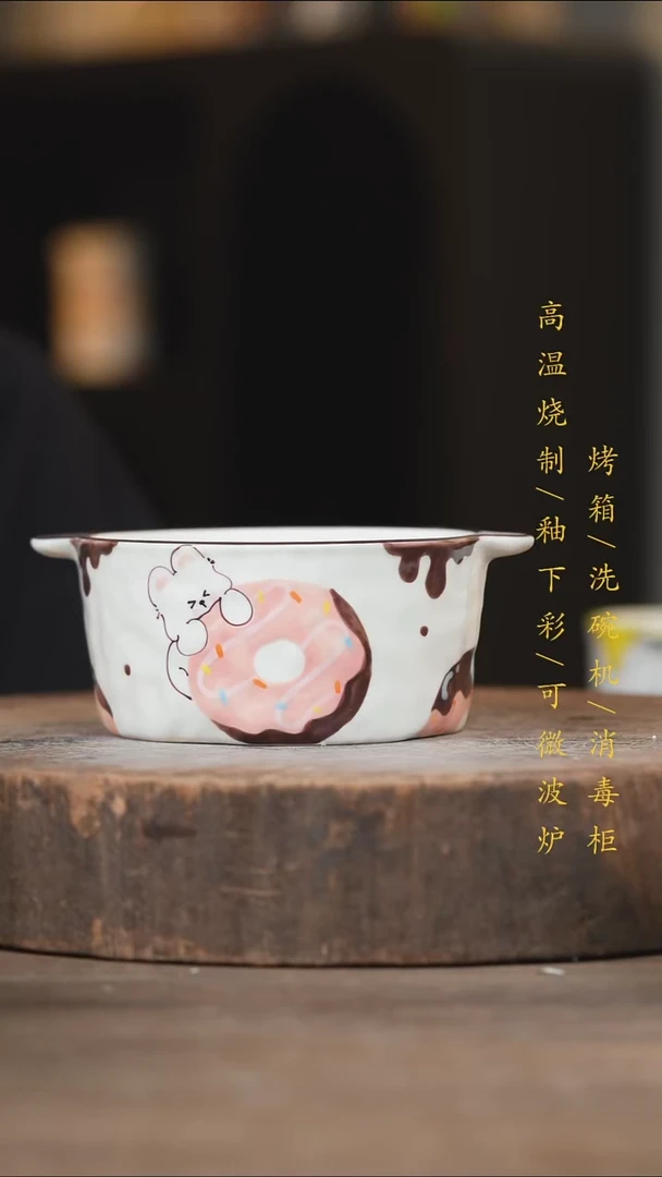 瓷片景德镇高温釉下彩（食品级）