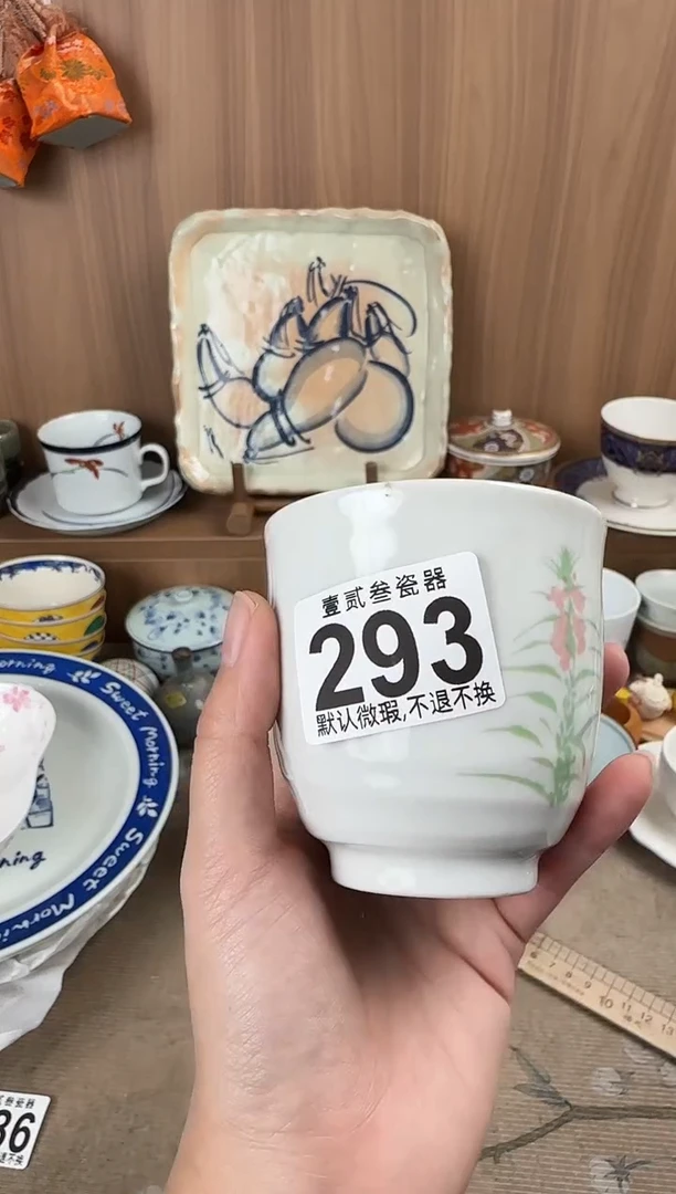 小****?瓷器瓷器瓷器瓷器瓷器