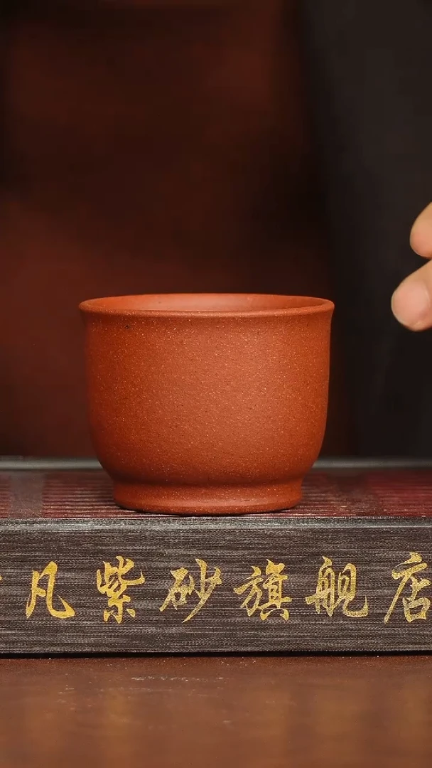 茶杯紫砂紫砂主人杯