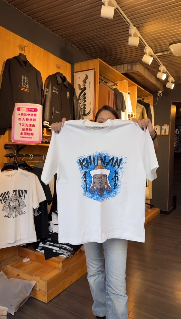 清苦存（不退换）蓝色可汗头像款黑色T恤