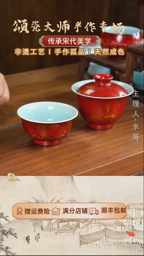大漆组合盖碗压手杯非遗手作茶器非常漂亮