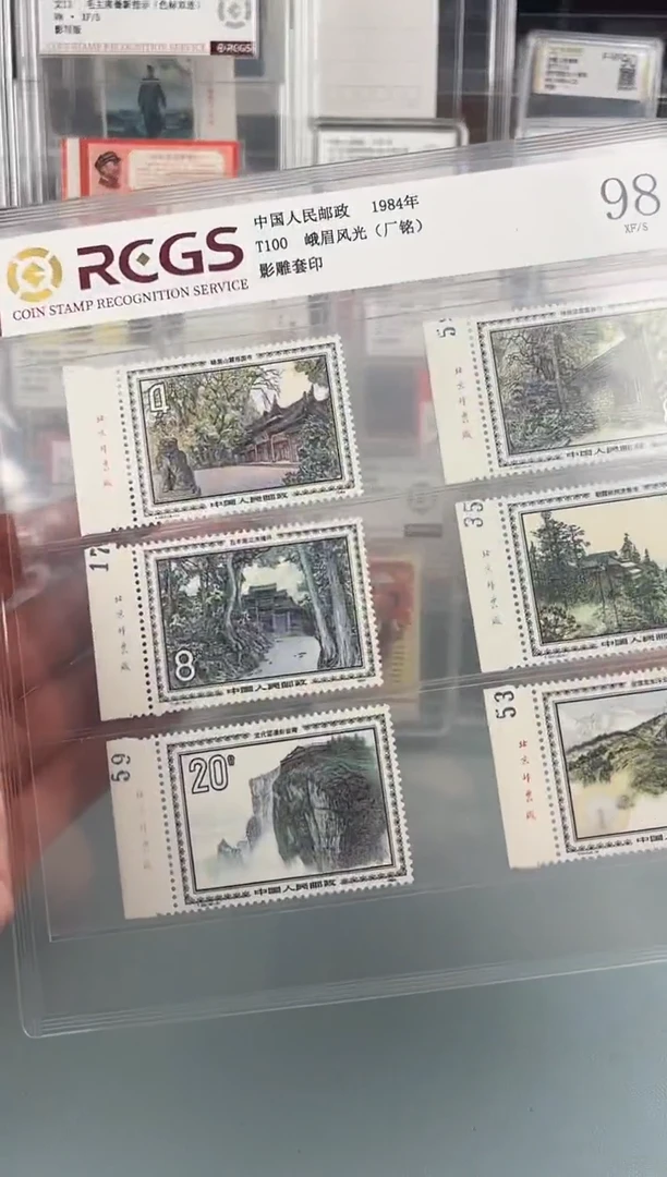 T100峨眉风光左厂铭全