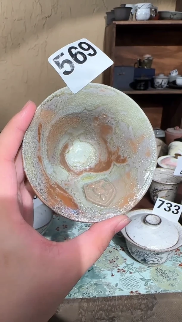 【闪购商品】【周周】一物一拍569