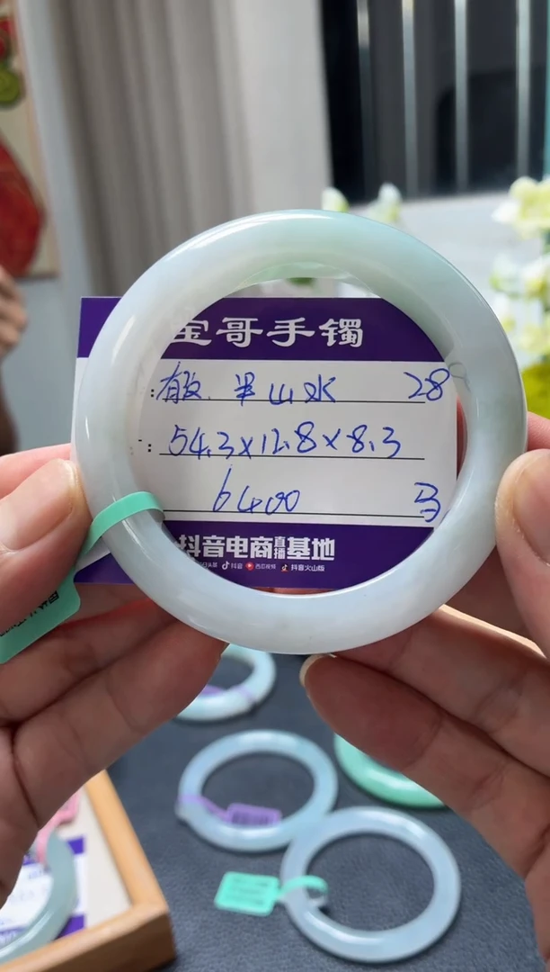 未镶嵌手镯翡翠翡翠手镯28
