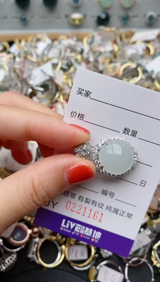 银S925镶嵌戒指翡翠.