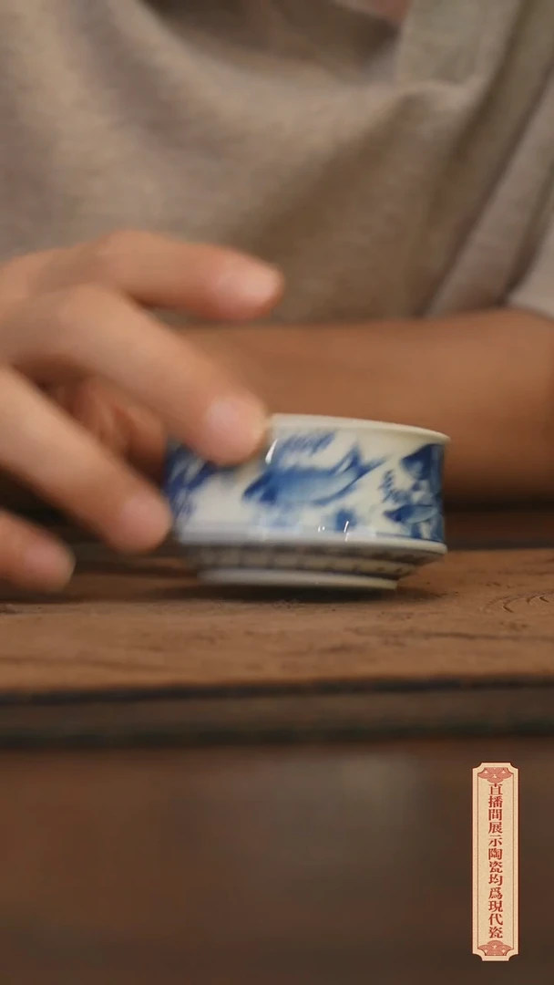 瓷片柴窑青花破价福利