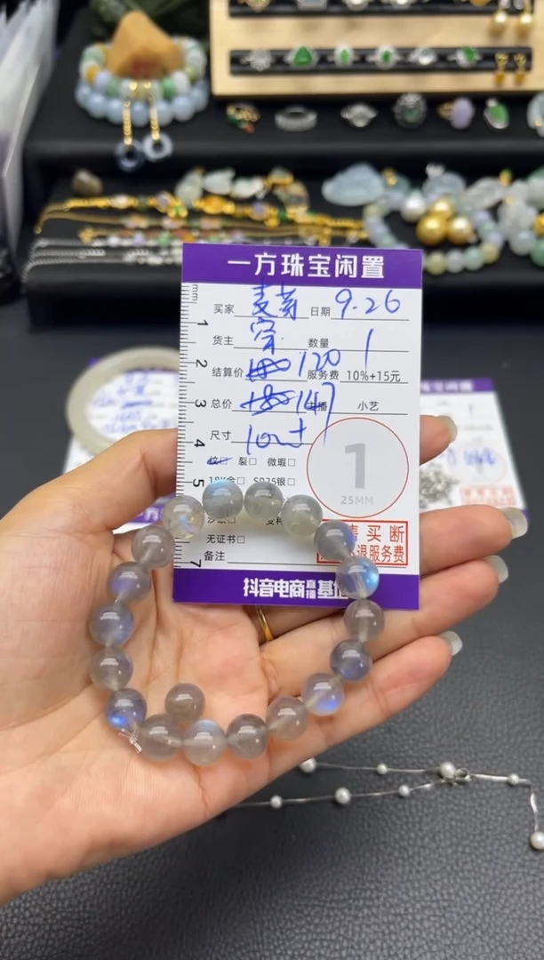 未镶嵌手串月光石麦*
