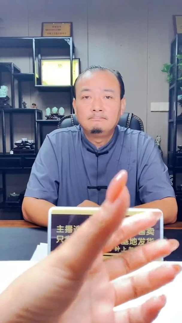 未镶嵌定制翡翠福*闪购毛货链接YHJ0123