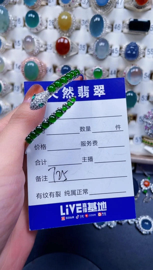 银S925镶嵌手镯翡翠725