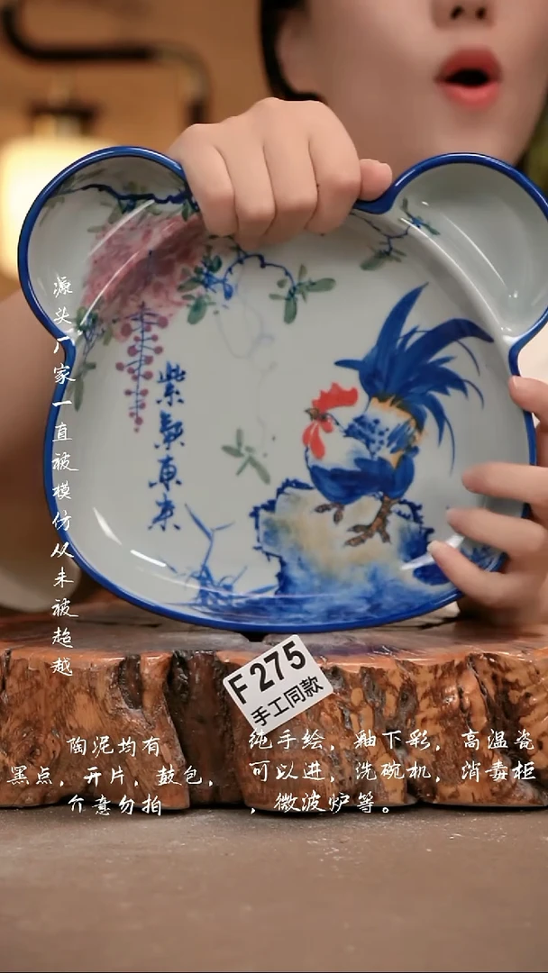 其他F275 新十二器
