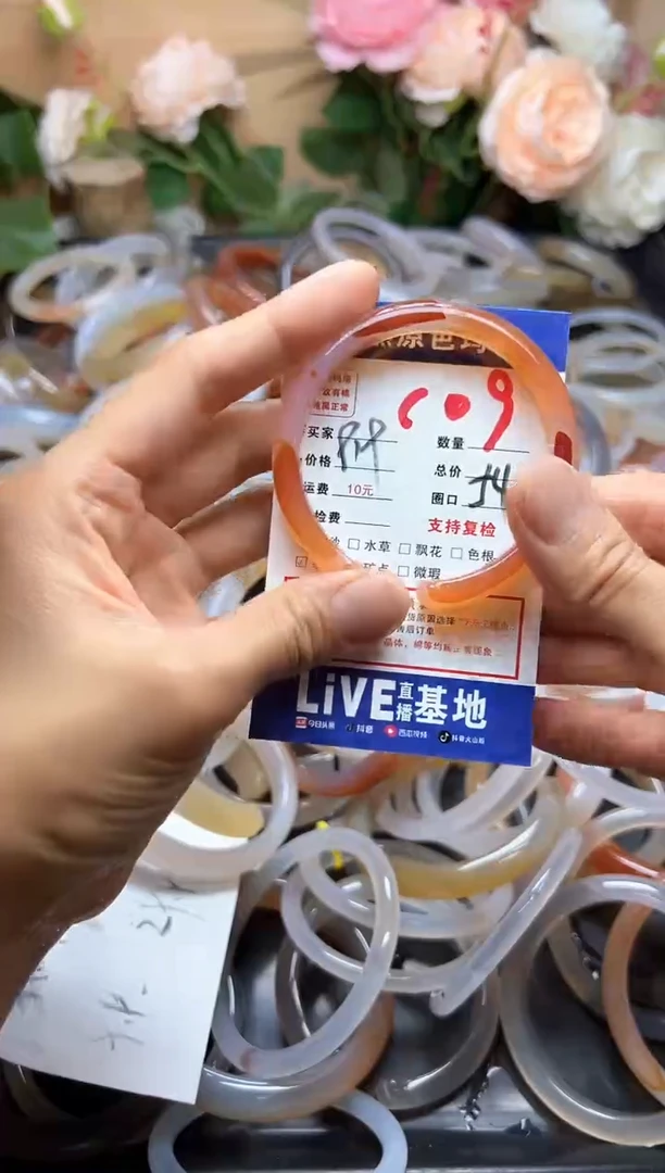 玛瑙/玉髓手镯未镶嵌109