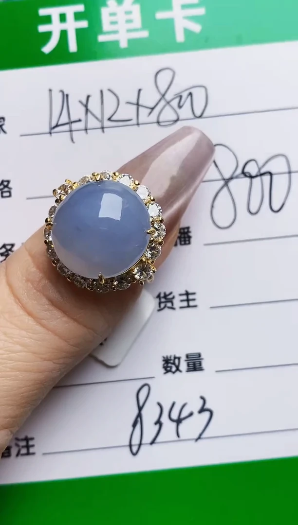 银S925镶嵌戒指翡翠8343
