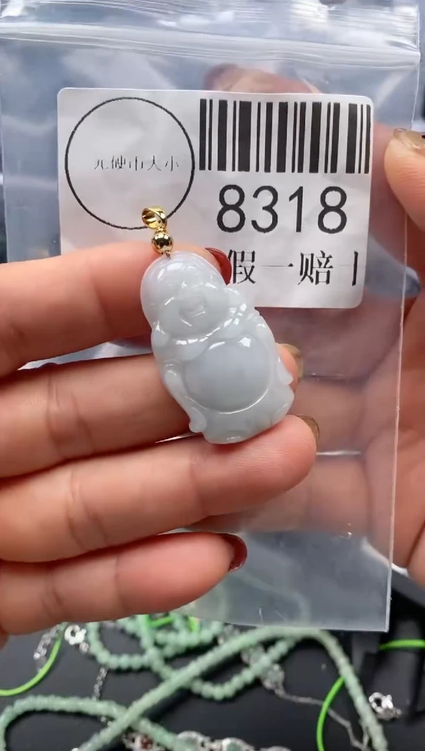 吊坠(不含链)未镶嵌翡翠8318