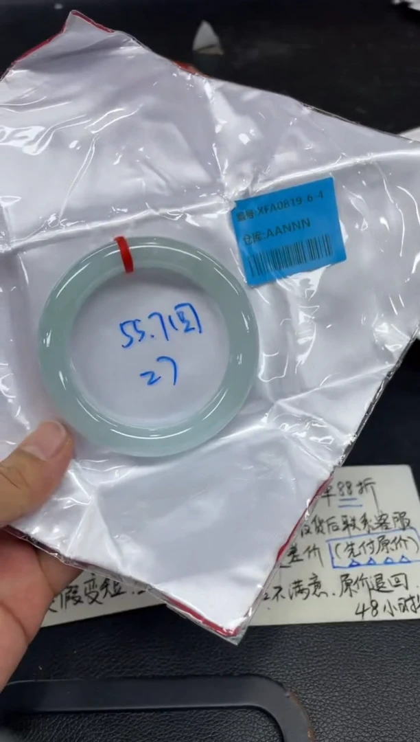未镶嵌手镯翡翠翡翠手镯