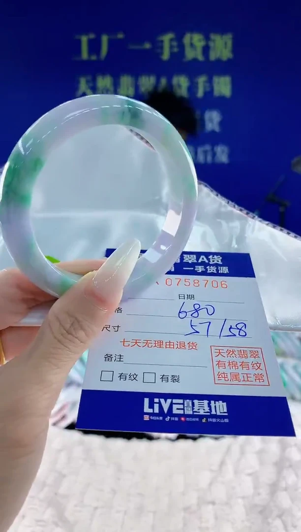 未镶嵌手镯翡翠06天然翡翠A货