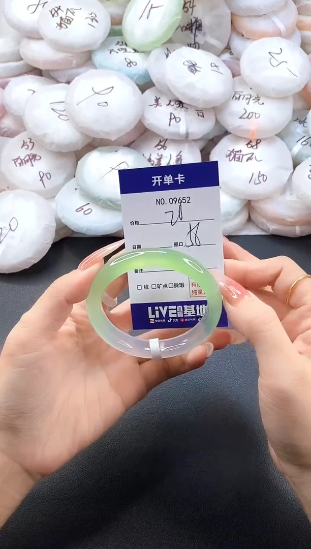 手镯玛瑙/玉髓未镶嵌9652圈口56