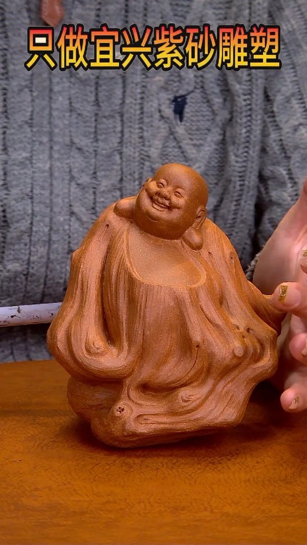 【闪购商品】紫砂茶宠高15长13宽10左右