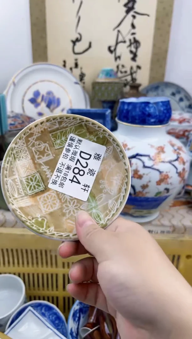 瓷片随*DDDDDDDDDD284