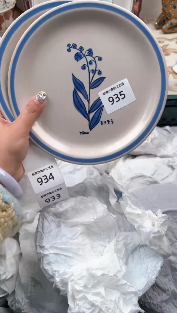 【闪购商品】瓷片B           935