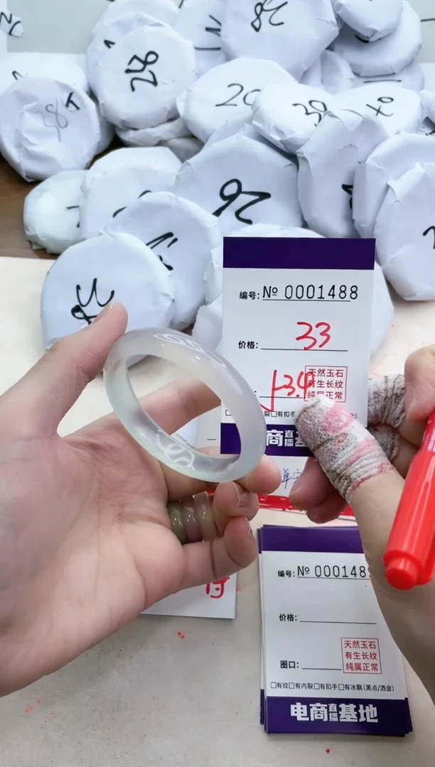 【闪购商品】玛瑙/玉髓手镯合金1488