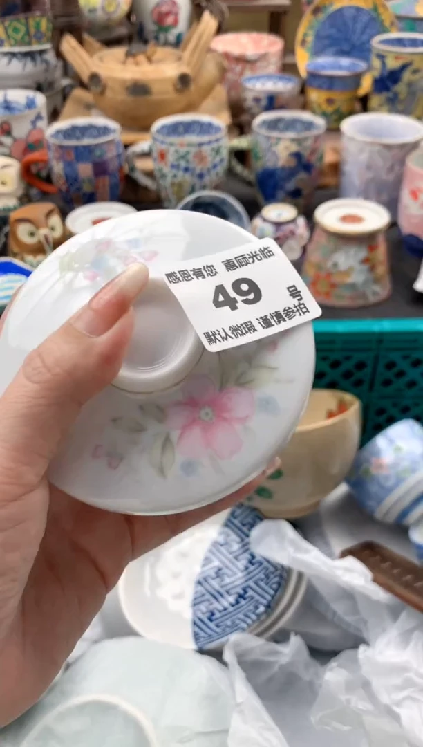 瓷片团**圆49号九姑娘工艺品瓷器