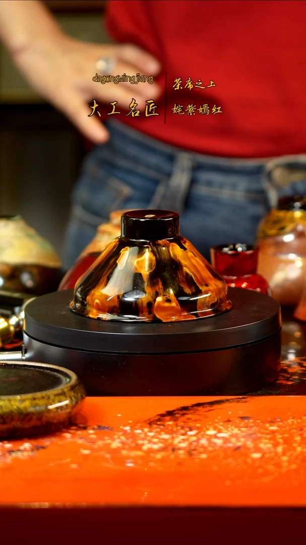 黄宝贤老师琉璃配色杯大漆工艺