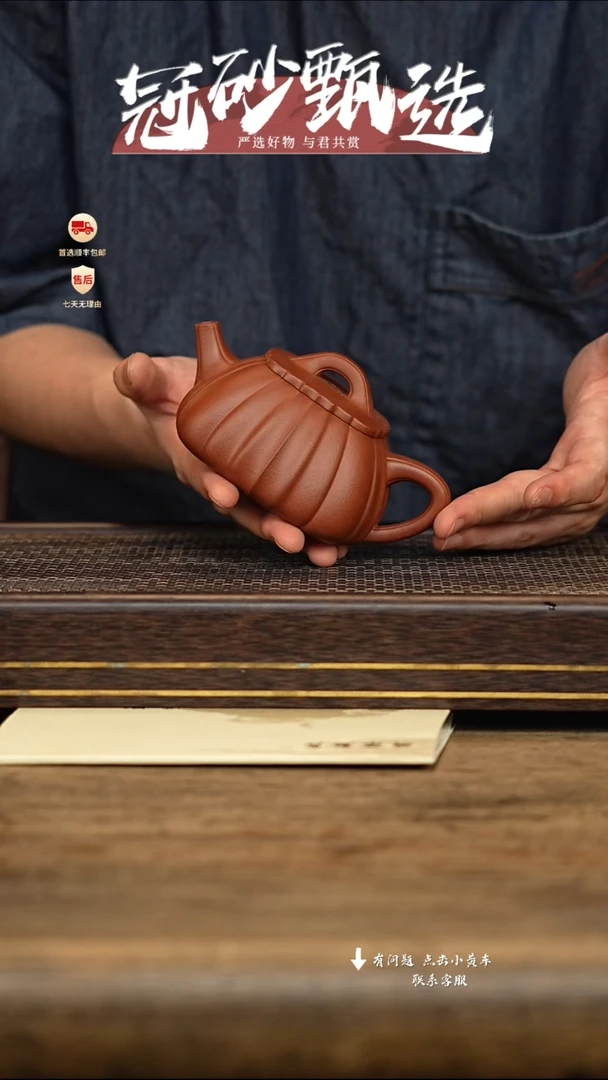 茶壶紫砂冠砂甄选128