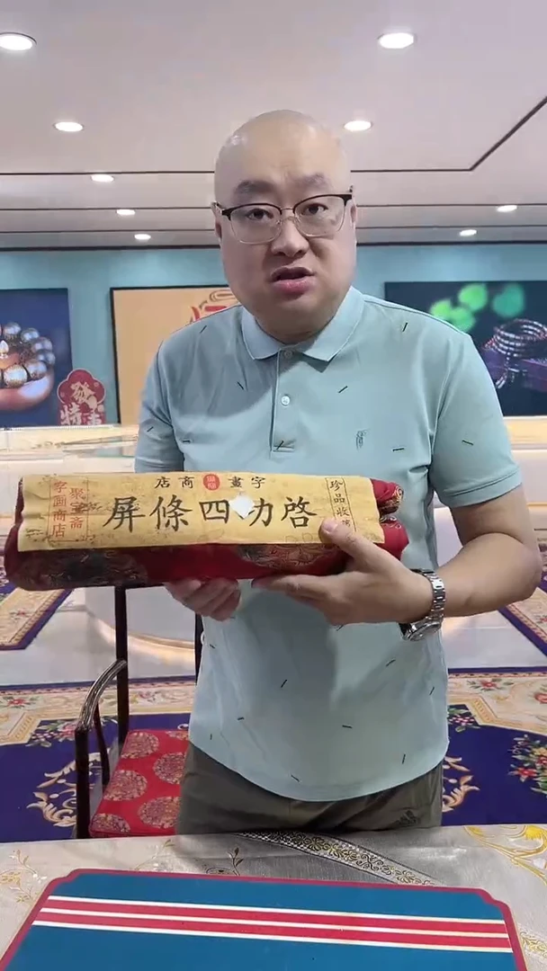 横款闪购九鼎精美甄选链接34